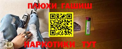 каннабис Кунгур