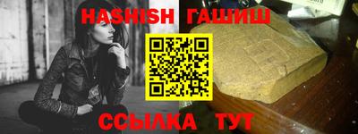 спиды Кумертау