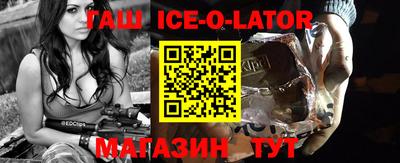 спиды Кумертау