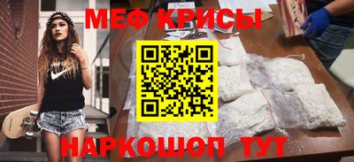 спиды Кумертау
