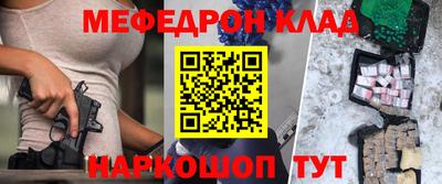 спиды Кумертау