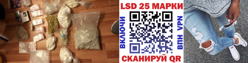 Лсд 25 экстази ecstasy  сколько стоит  mega ONION  Ессентуки 