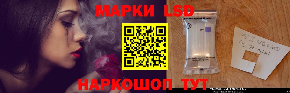 Лсд 25 экстази кислота Ессентуки