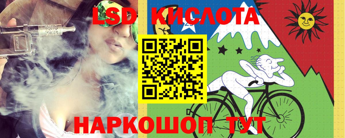 Лсд 25 экстази ecstasy  Вход с VPN  Ессентуки  LSD-25 экстази кислота 