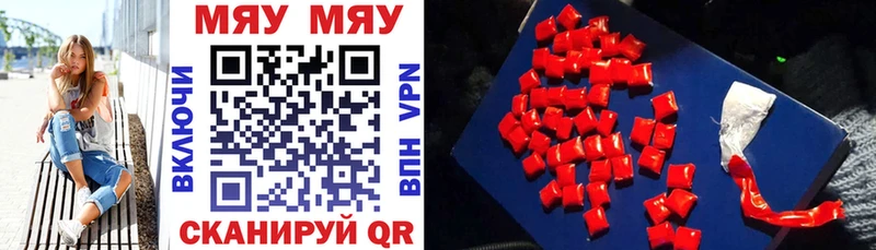 ОМГ ОМГ как войти  дарнет шоп  Ессентуки  Меф кристаллы 