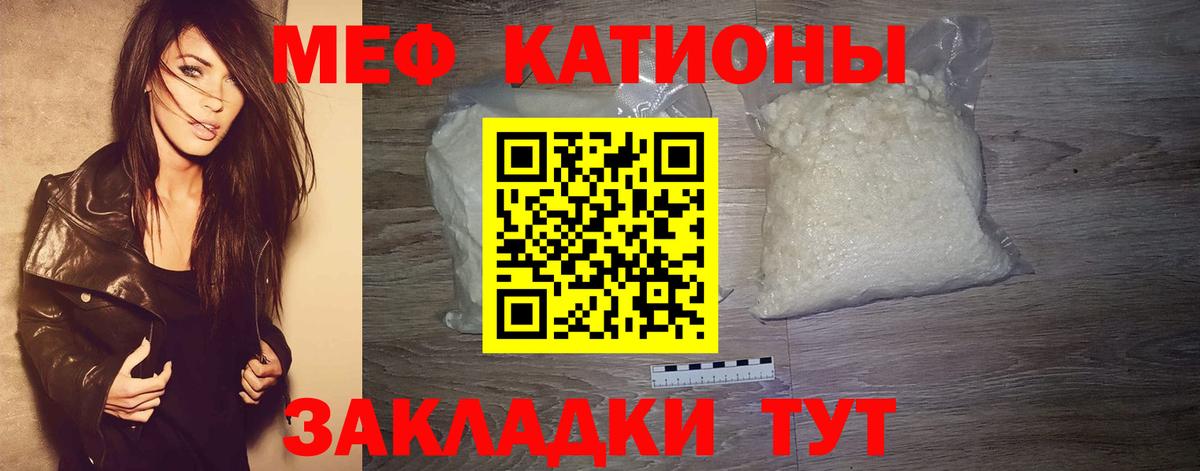 МЕФ Ессентуки