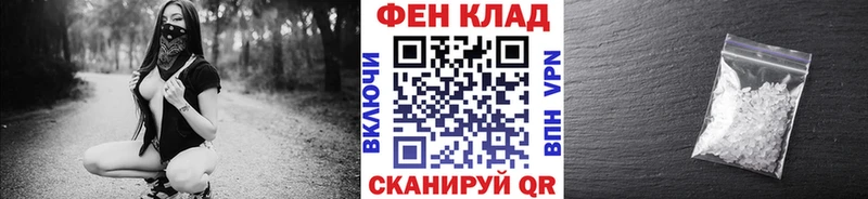 мега ТОР  Ессентуки  Первитин мет  закладки 