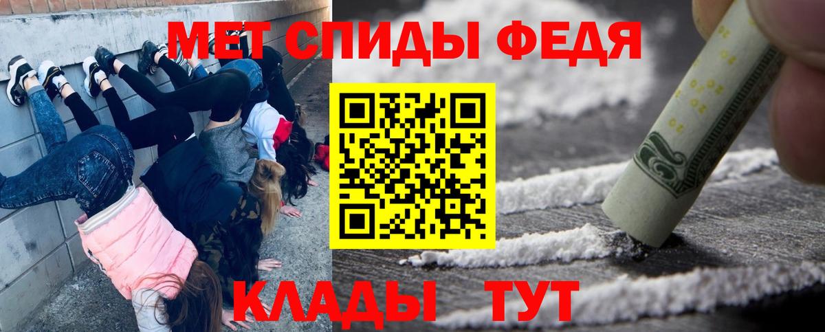 МЕТАМФЕТАМИН Methamphetamine  МЕТАМФЕТАМИН Methamphetamine  Ессентуки  Вход с VPN 