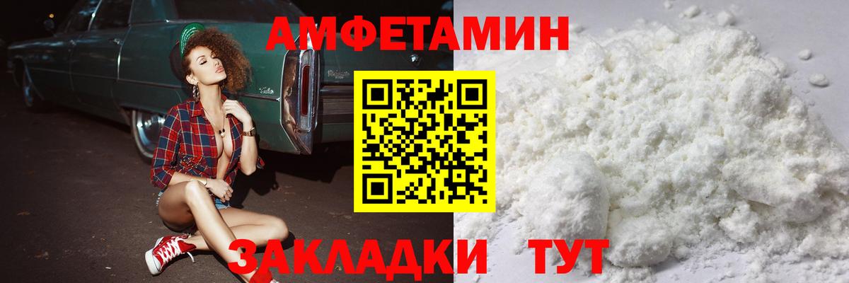 Метамфетамин кристалл Ессентуки