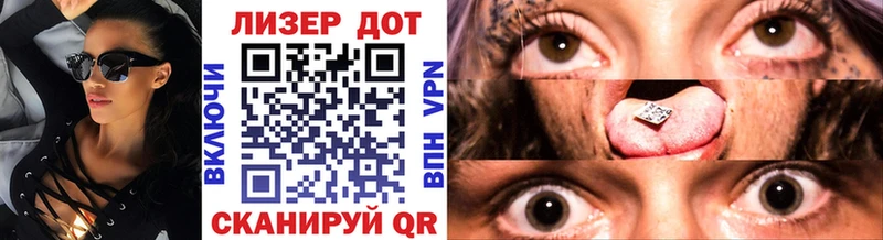 купить закладку  Ессентуки  Марки 25I-NBOMe 1,8мг 