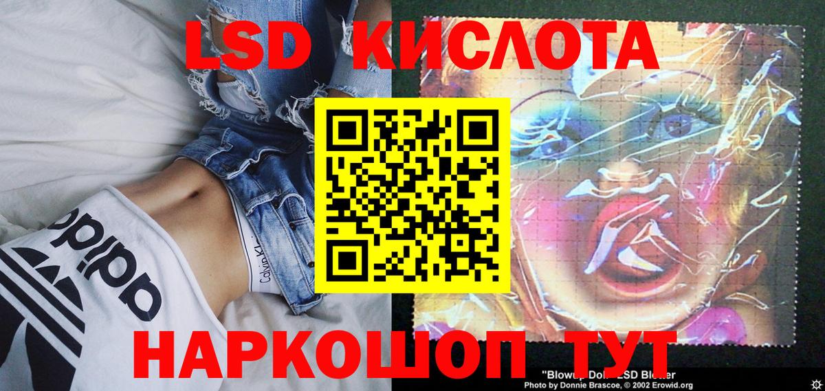 Ессентуки  Марки NBOMe 1,5мг  Наркотические марки  Вход с VPN  Марки NBOMe 1,5мг 