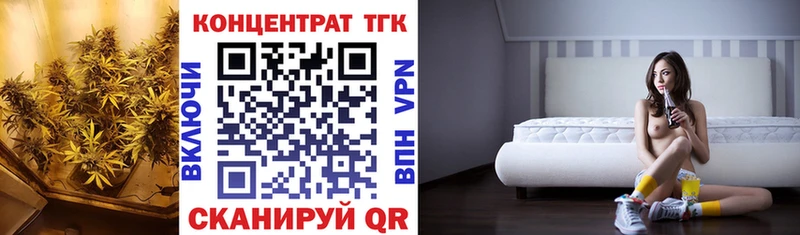 ТГК жижа  OMG ONION  Ессентуки 