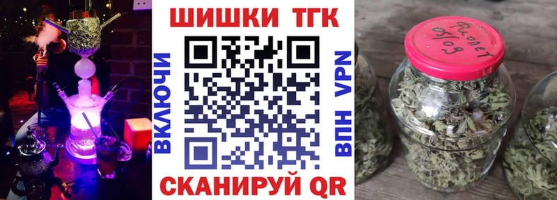 Бошки Шишки планчик  Ессентуки 