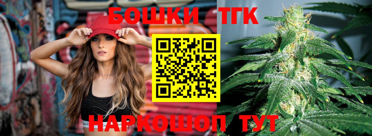 Ессентуки  Канабис конопля  Вход с VPN  Каннабис индика  Канабис планчик 